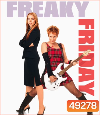 Freaky Friday ศุกร์สยอง สองรุ่นสลับร่าง (2003)