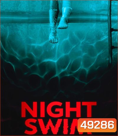 Night Swim ค่ำคืนอย่าแหวกว่าย (2024)