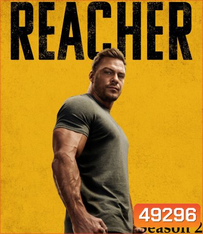 Reacher Season 2 (2023) รีชเชอร์ ยอดคนสืบระห่ำ ซีซั่น 2 (8 ตอนจบ)