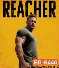 Reacher Season 2 (2023) รีชเชอร์ ยอดคนสืบระห่ำ ซีซั่น 2 (8 ตอนจบ)