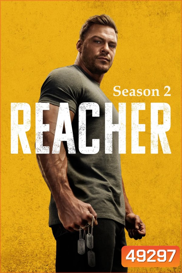 รีชเชอร์ ยอดคนสืบระห่ำ ซีซั่น 2 Reacher Season 2 (2023) (8 ตอนจบ)