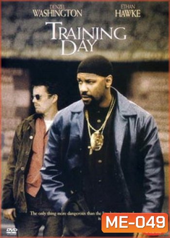 Training Day (2001) ตำรวจระห่ำ ... คดไม่เป็น