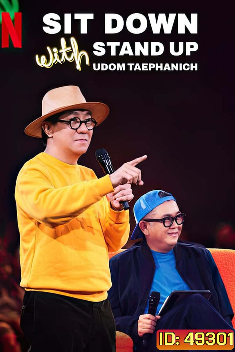 Sit Down with Stand Up Udom Taephanich ซิทดาวน์ วิท สแตนด์อัพ อุดม แต้พานิช โชว์