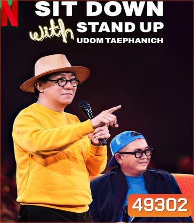 Sit Down with Stand Up Udom Taephanich ซิทดาวน์ วิท สแตนด์อัพ อุดม แต้พานิช โชว์