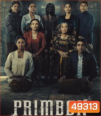 Primbon คนที่กลับมา (2023)
