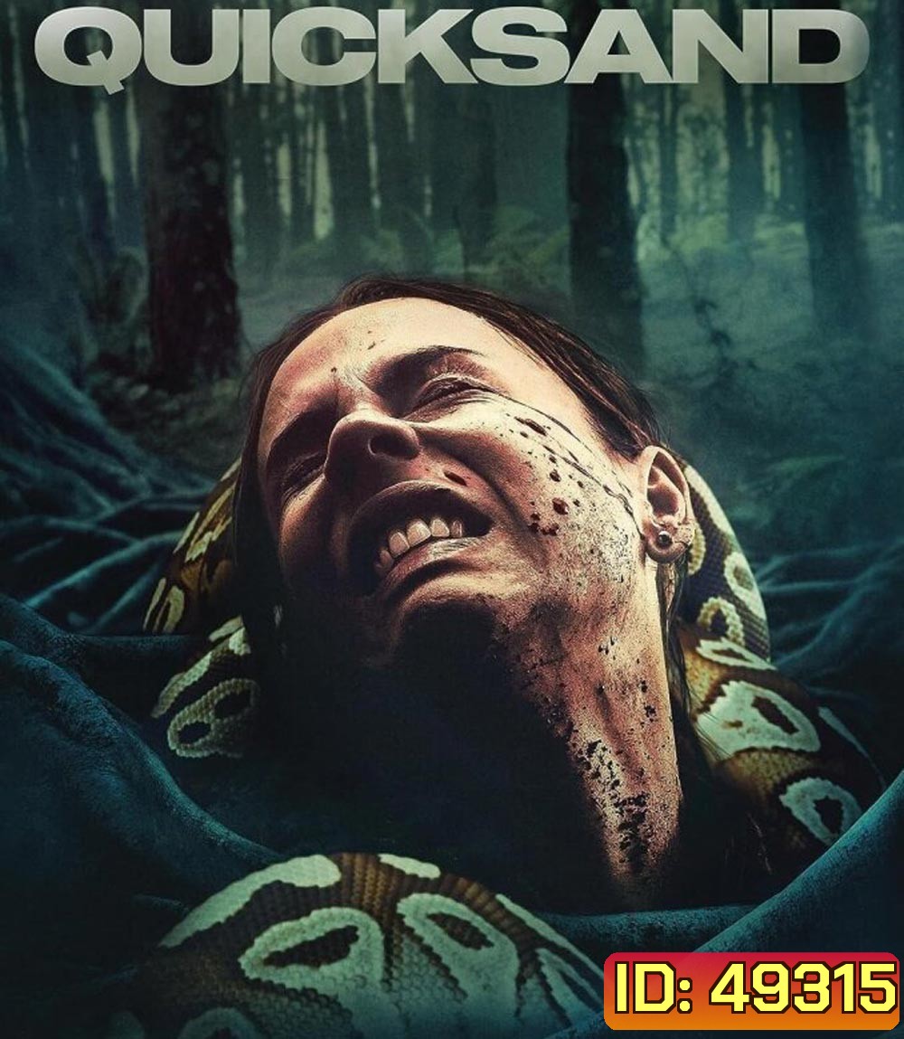 Quicksand (2023)