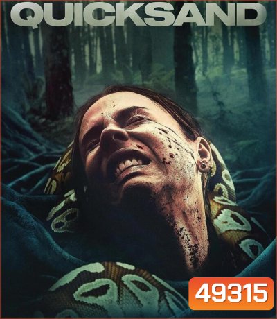 Quicksand (2023)