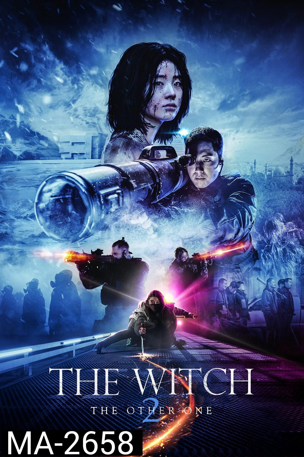 แม่มดมือสังหาร 2 The Witch Part 2 The Other One (2022)
