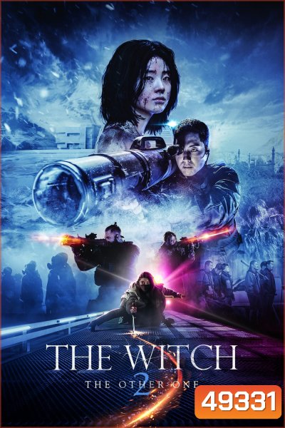 แม่มดมือสังหาร 2 The Witch Part 2 The Other One (2022)