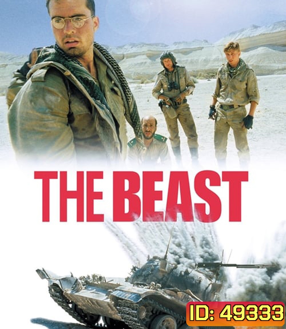 The Beast (The Beast of War) ทัพถังชาติหิน (1988)