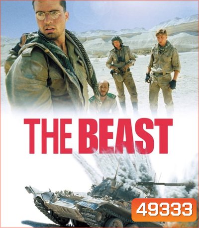 The Beast (The Beast of War) ทัพถังชาติหิน (1988)