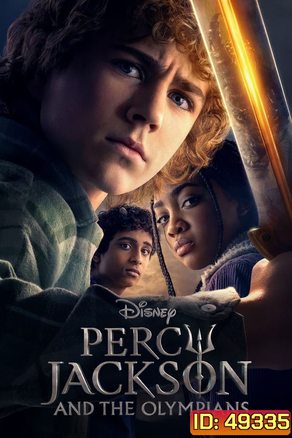 Percy Jackson and the Olympians Season 1 (2023) เพอร์ซีย์ แจ็กสัน แอนด์ดิโอลิมเปียนส์ (8 ตอนจบ)