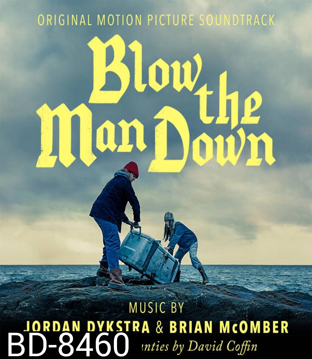 Blow The Man Down เมืองซ่อนภัยร้าย (2019)