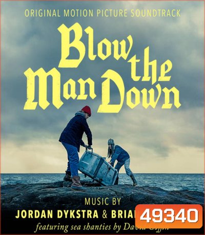 Blow The Man Down เมืองซ่อนภัยร้าย (2019)