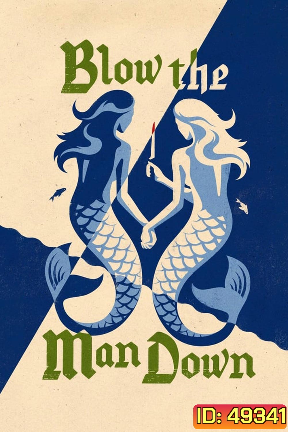 เมืองซ่อนภัยร้าย Blow The Man Down (2019)