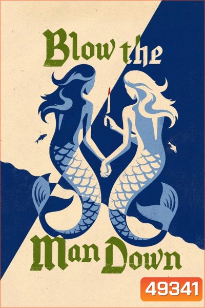 เมืองซ่อนภัยร้าย Blow The Man Down (2019)