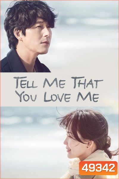 Tell Me That You Love Me