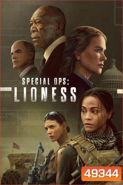Special Ops: Lioness (2023)
