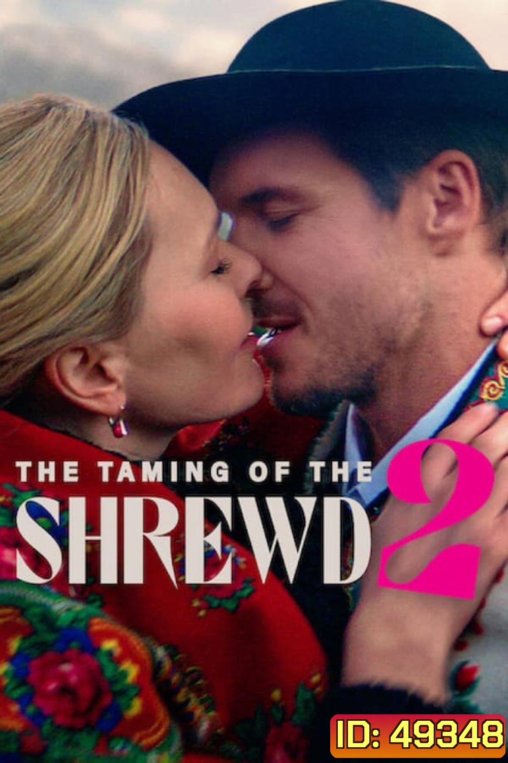 The Taming of the Shrewd 2 (2023) ปราบร้ายด้วยรัก 2