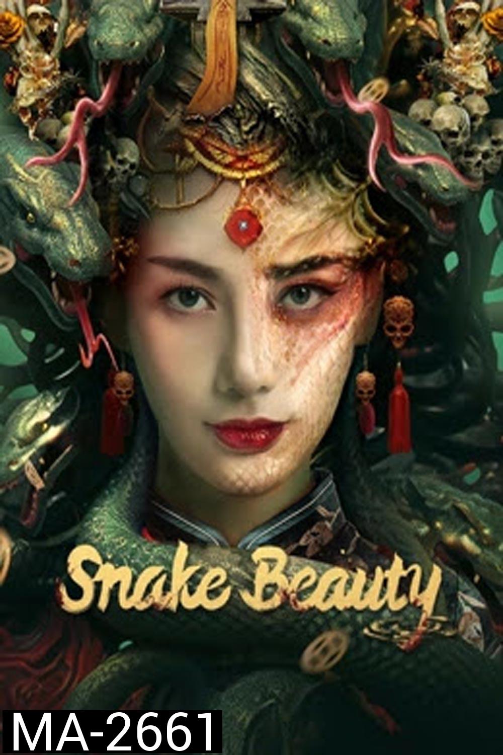 Snake Beauty (2023) นาคาพิศวง