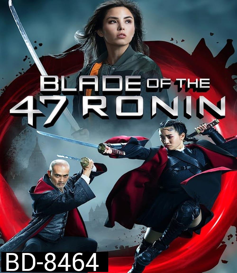 Blade of the 47 Ronin 2 47 โรนิน มหาศึกซามูไร 2 (2022)