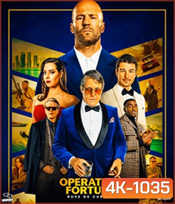 4K - Operation Fortune: Ruse de guerre ปฏิบัติการระห่ำโคตรคนฟอร์จูน (2023) - แผ่นหนัง 4K UHD
