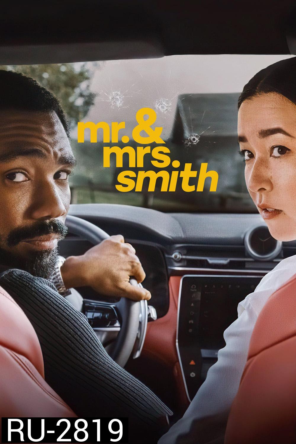 Mr. & Mrs. Smith (2024) มิสเตอร์แอนด์มิสซิสสมิธ (8 ตอน)