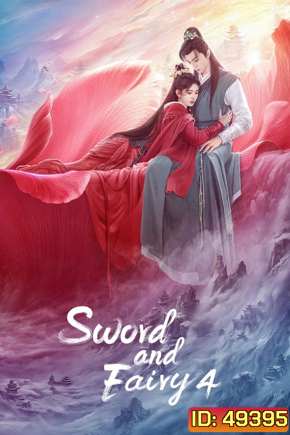Sword and Fairy 4 (2024)