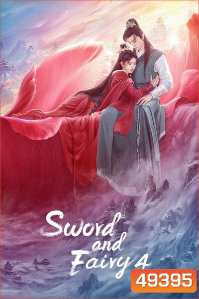 Sword and Fairy 4 (2024)