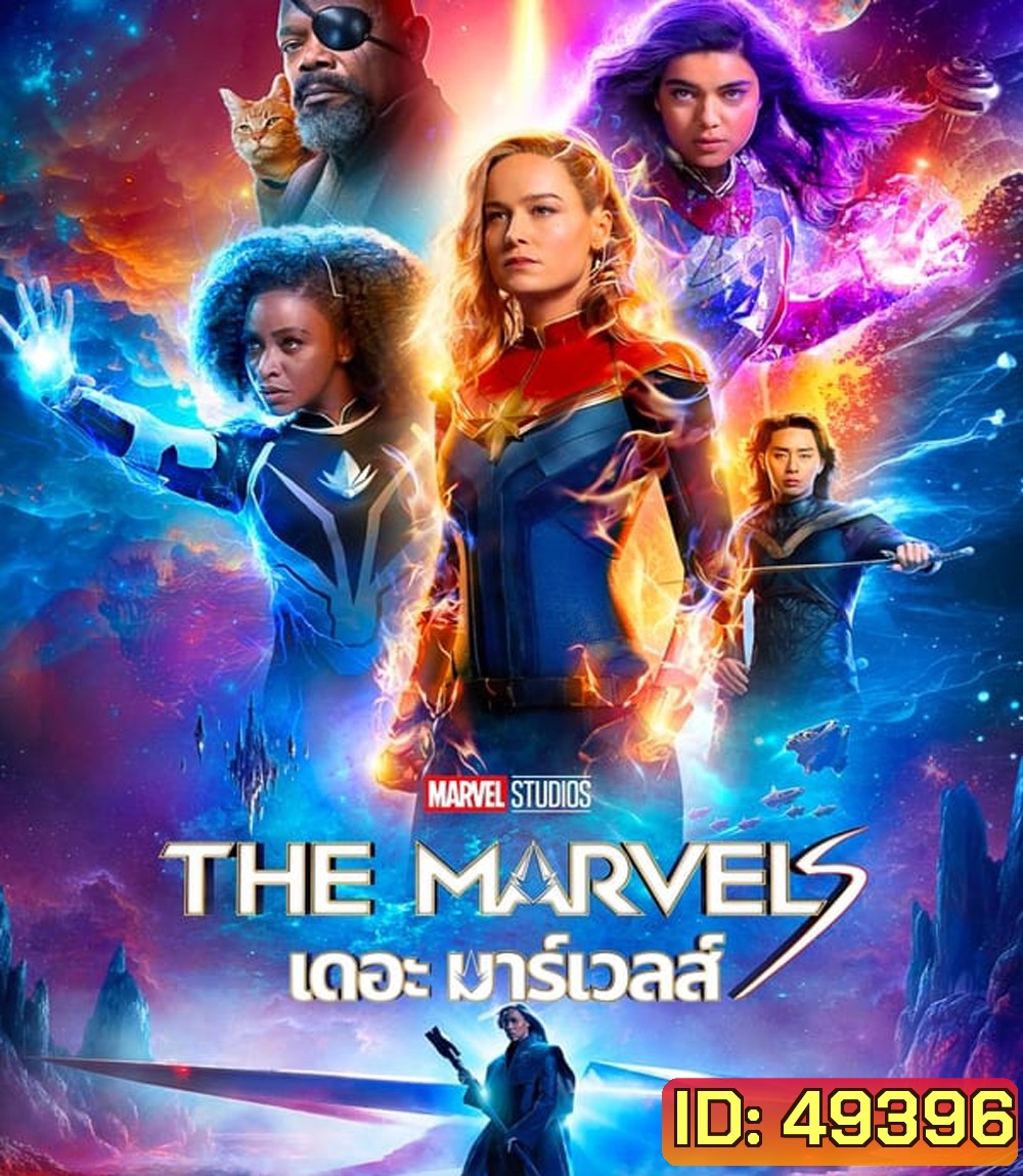 4K - เดอะ มาร์เวลส์ The Marvels (2023) - แผ่นหนัง 4K SDR