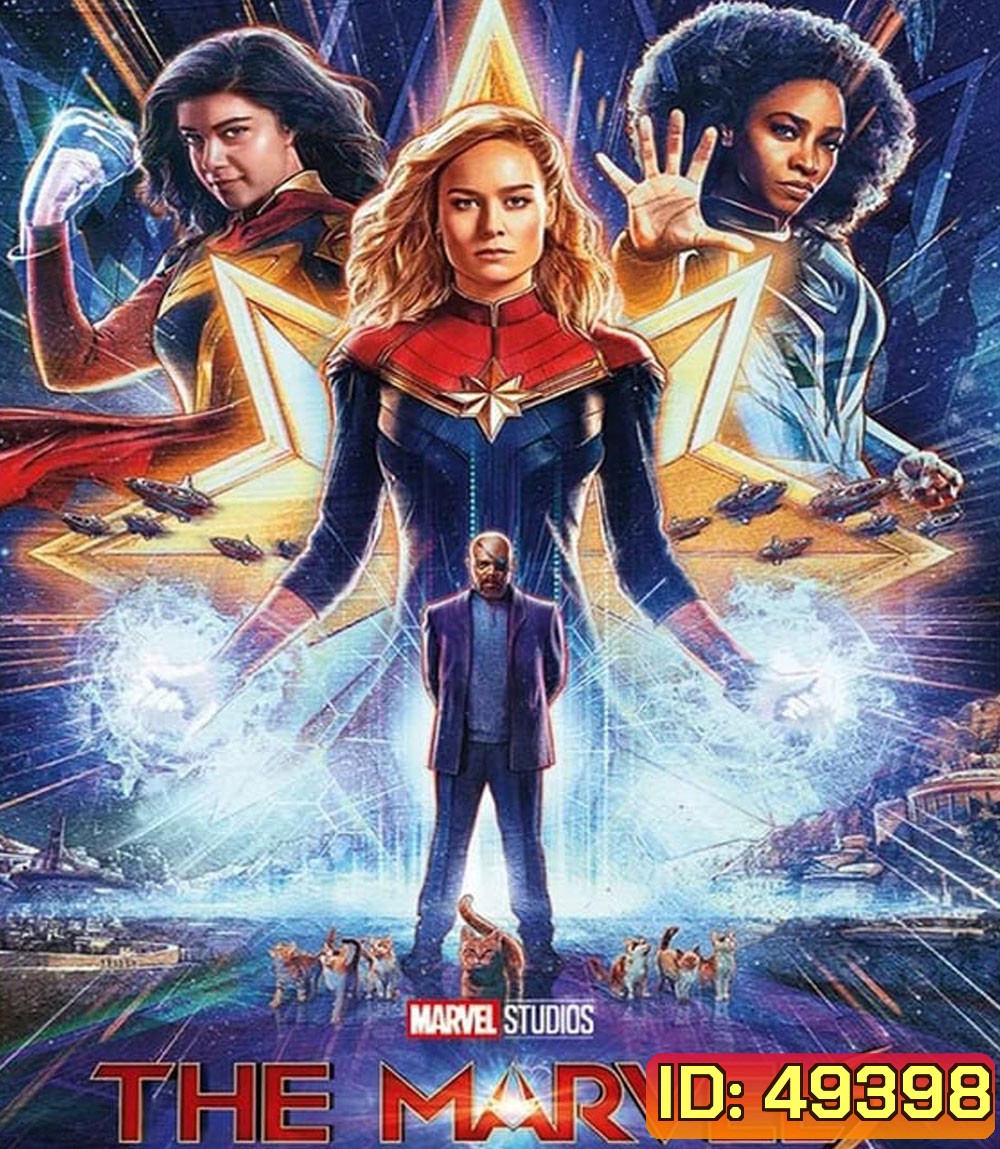The Marvels (2023) เดอะ มาร์เวลส์