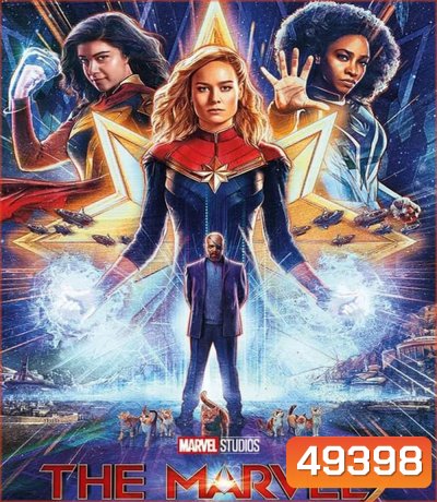 The Marvels (2023) เดอะ มาร์เวลส์