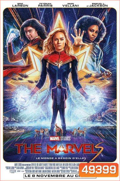 The Marvels เดอะ มาร์เวลส์ (2023)