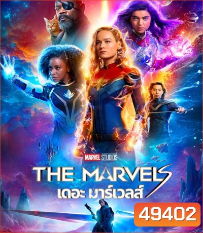 4K - เดอะ มาร์เวลส์ The Marvels (2023) - แผ่นหนัง 4K HDR