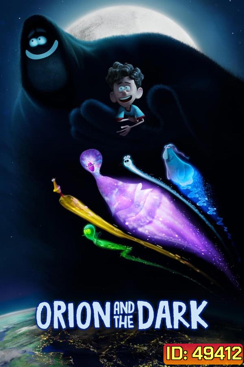 Orion and the Dark (2024) โอไรออนท่องแดนมหัศจรรย์รัตติกาล