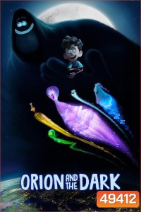 Orion and the Dark (2024) โอไรออนท่องแดนมหัศจรรย์รัตติกาล
