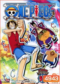 One Piece: 7th Season Davy Back Fight 5 (57) วันพีช ปี 7 แผ่นที่ 57