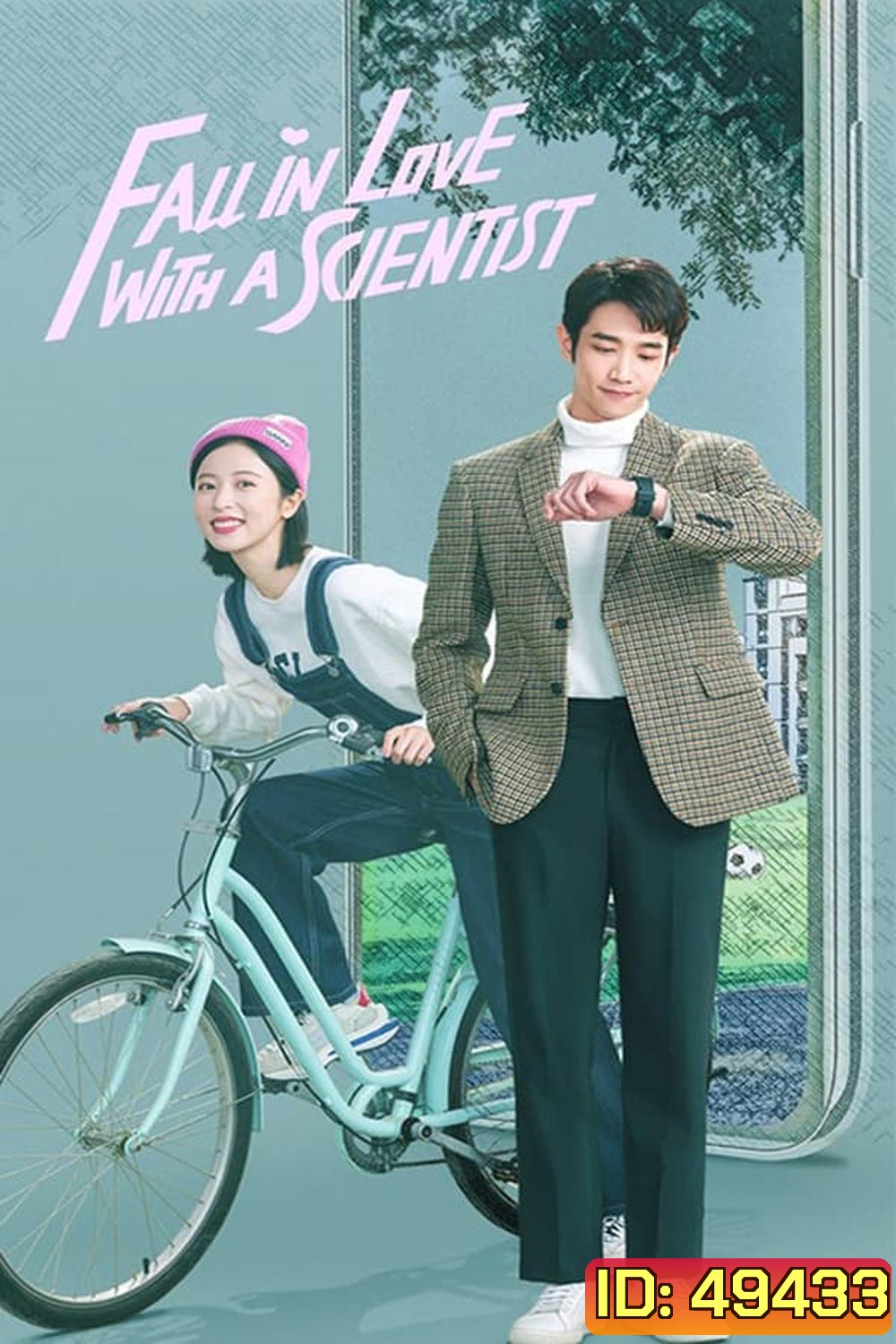 Fall In Love With A Scientist (2021) สะดุดรักนายนักวิทย์