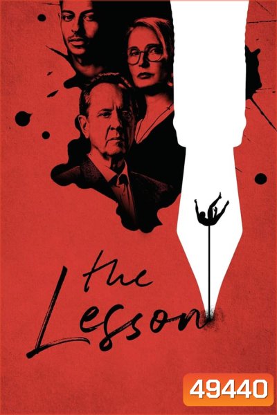 The Lesson (2023)