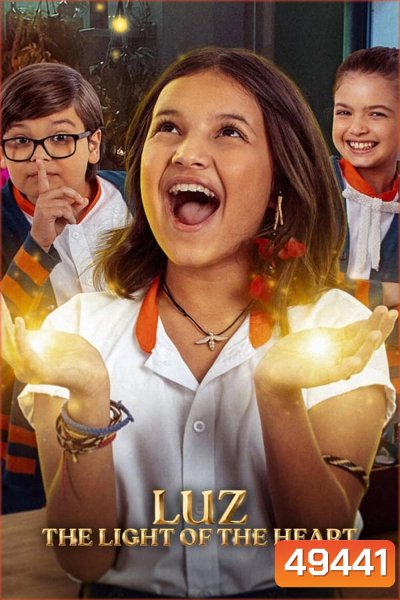 Luz The Light of the Heart แสงสว่างแห่งใจ (2024)
