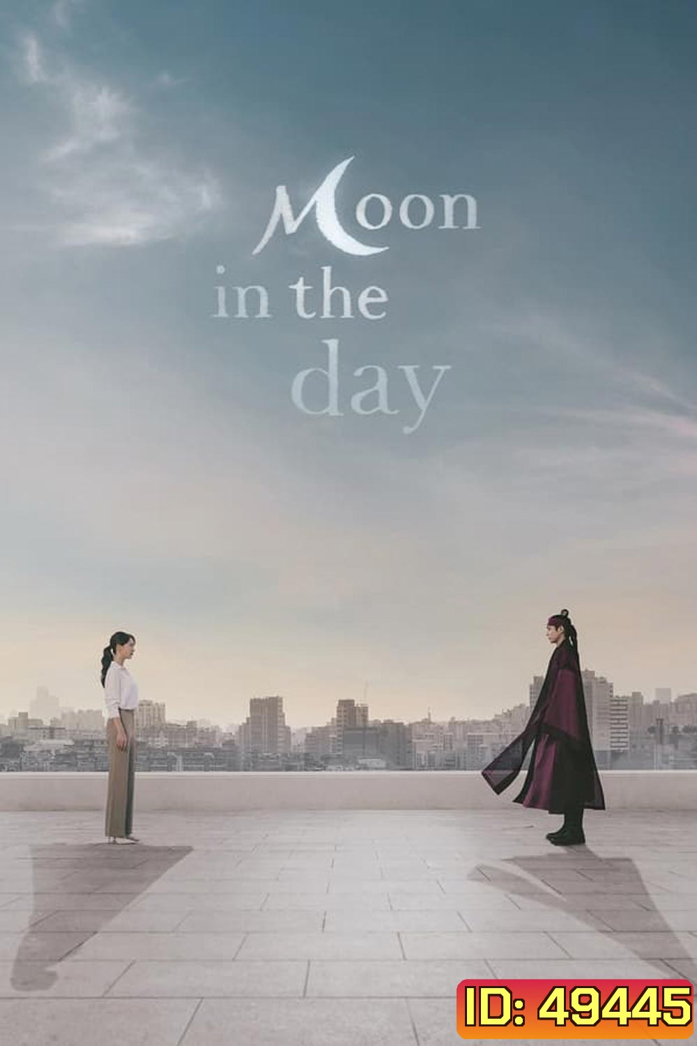 Moon in the Day (รักแค้นข้ามภพ)