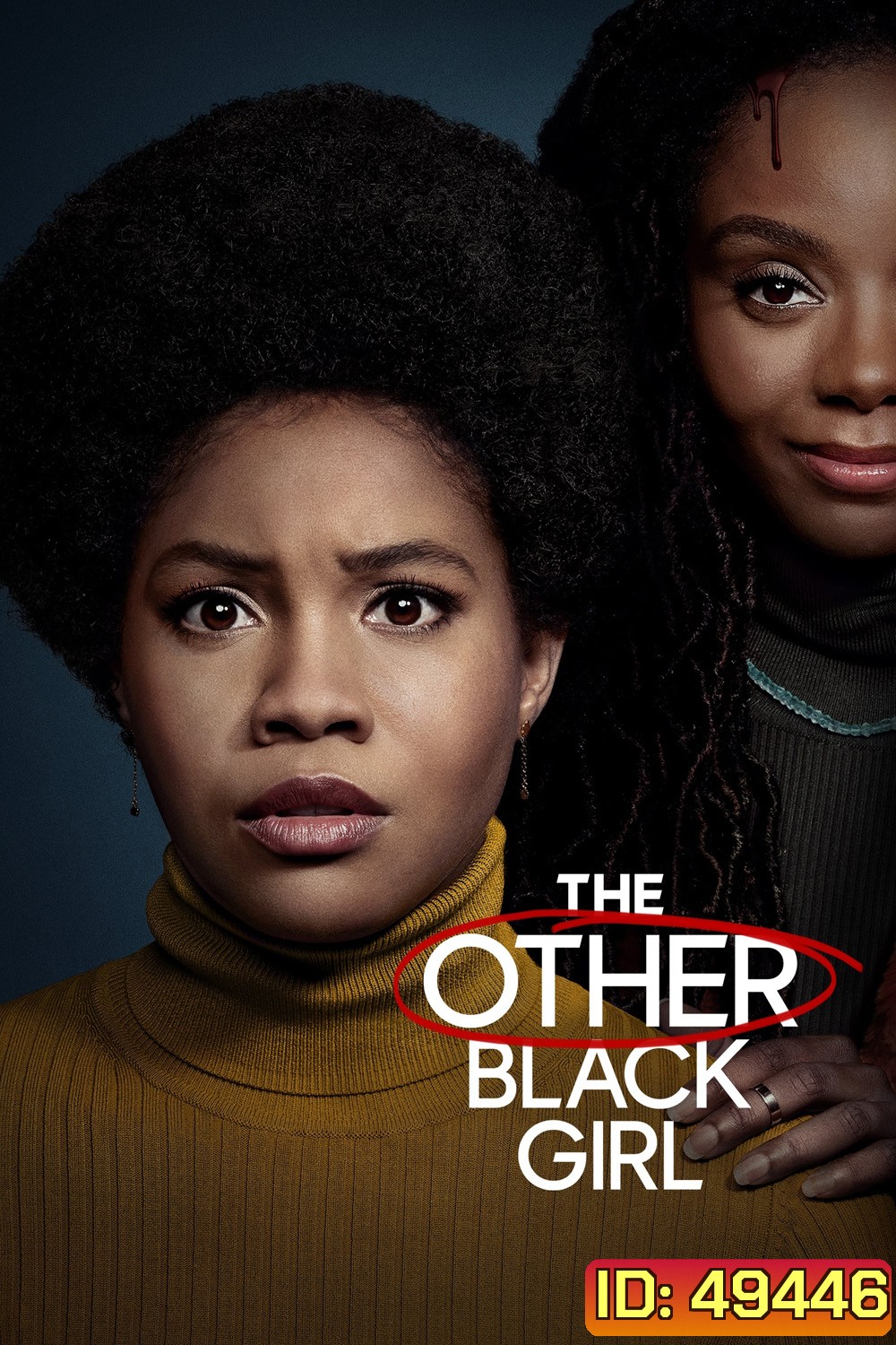 The Other Black Girl (2023) 10 ตอน