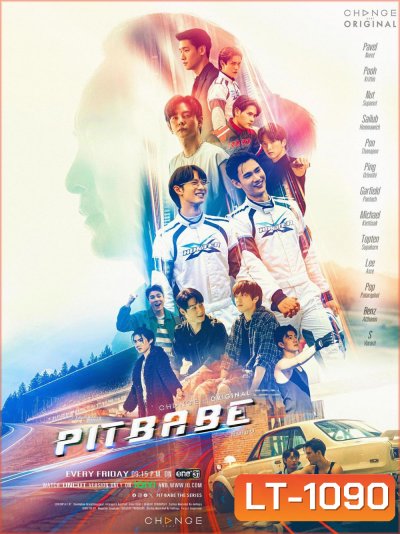 พิษเบ๊บ เดอะ ซีรีส์ Pit Babe The Series (2023) 13 ตอน