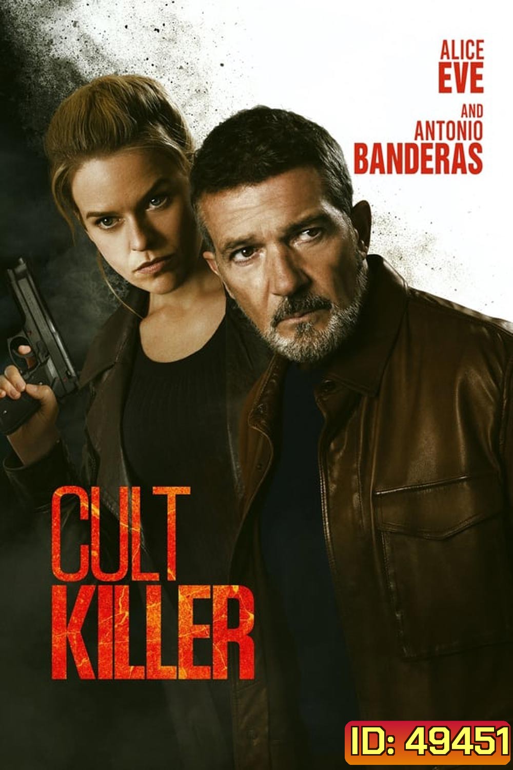 Cult Killer (2024)