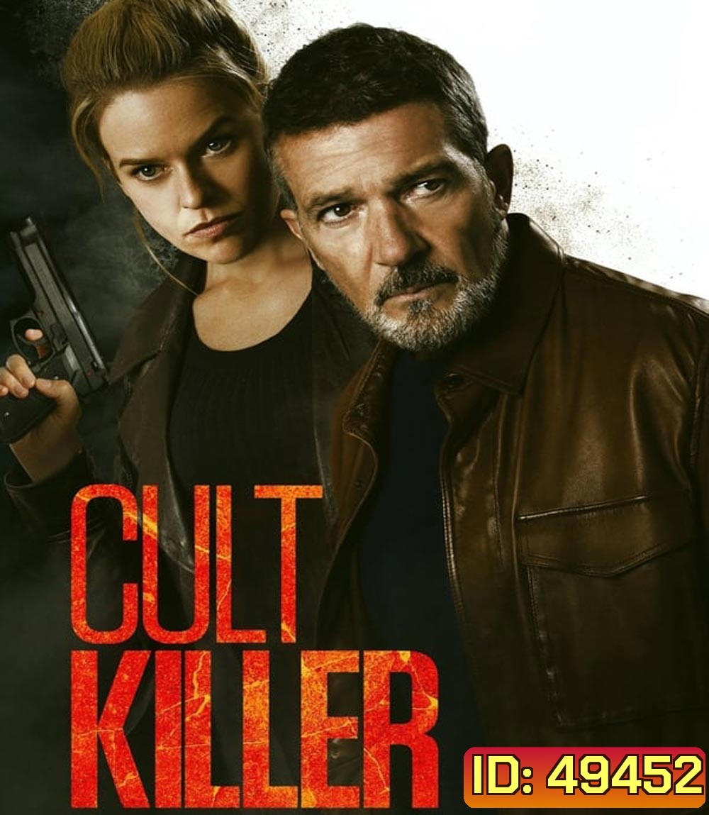 Cult Killer (2024)