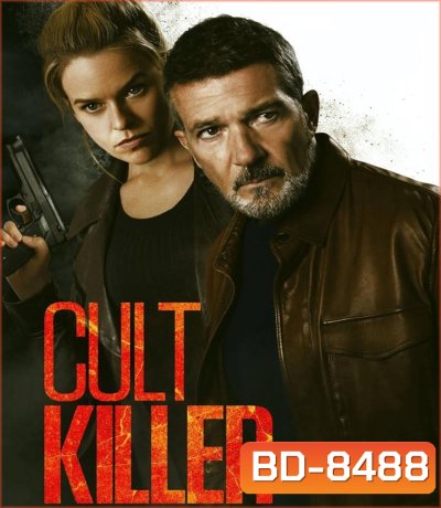 Cult Killer (2024)