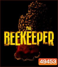 4K - The Beekeeper นรกเรียกพ่อ (2024) - แผ่นหนัง 4K UHD