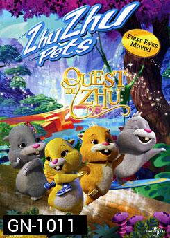 Zhu Zhu Pets: Quest For Zhu ซู เจ้าหนูแฮมสเตอร์ พิชิตแดนมหัศจรรย์
