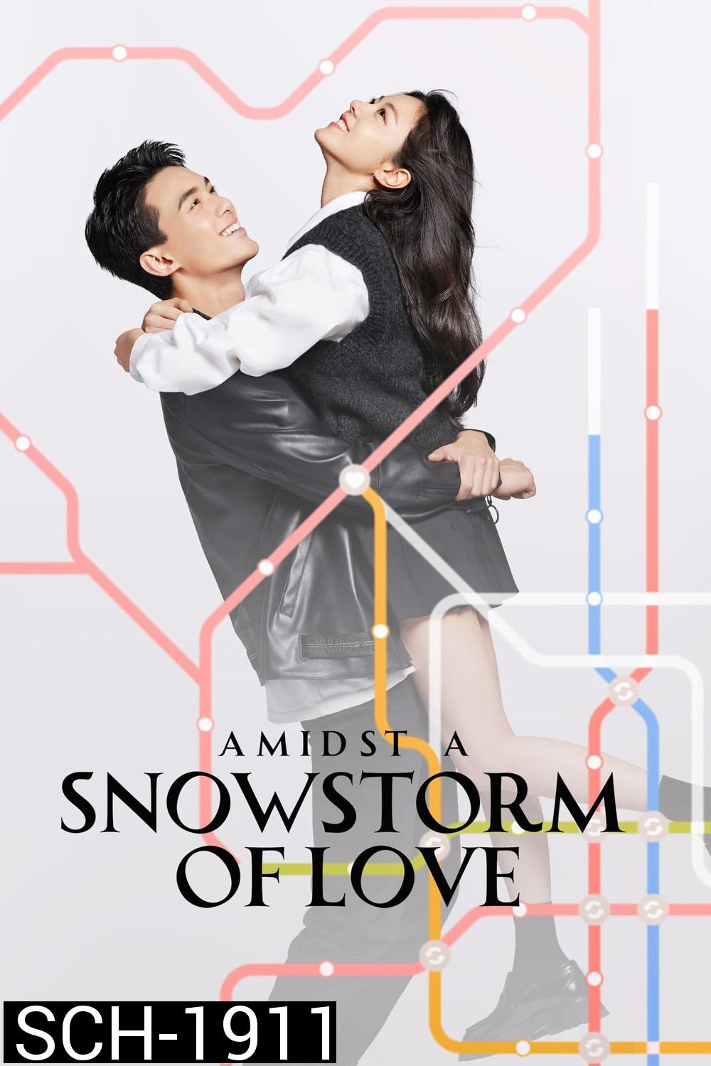 Amidst a Snowstorm of Love (2024) ลมหนาวและสองเรา (30 ตอน)