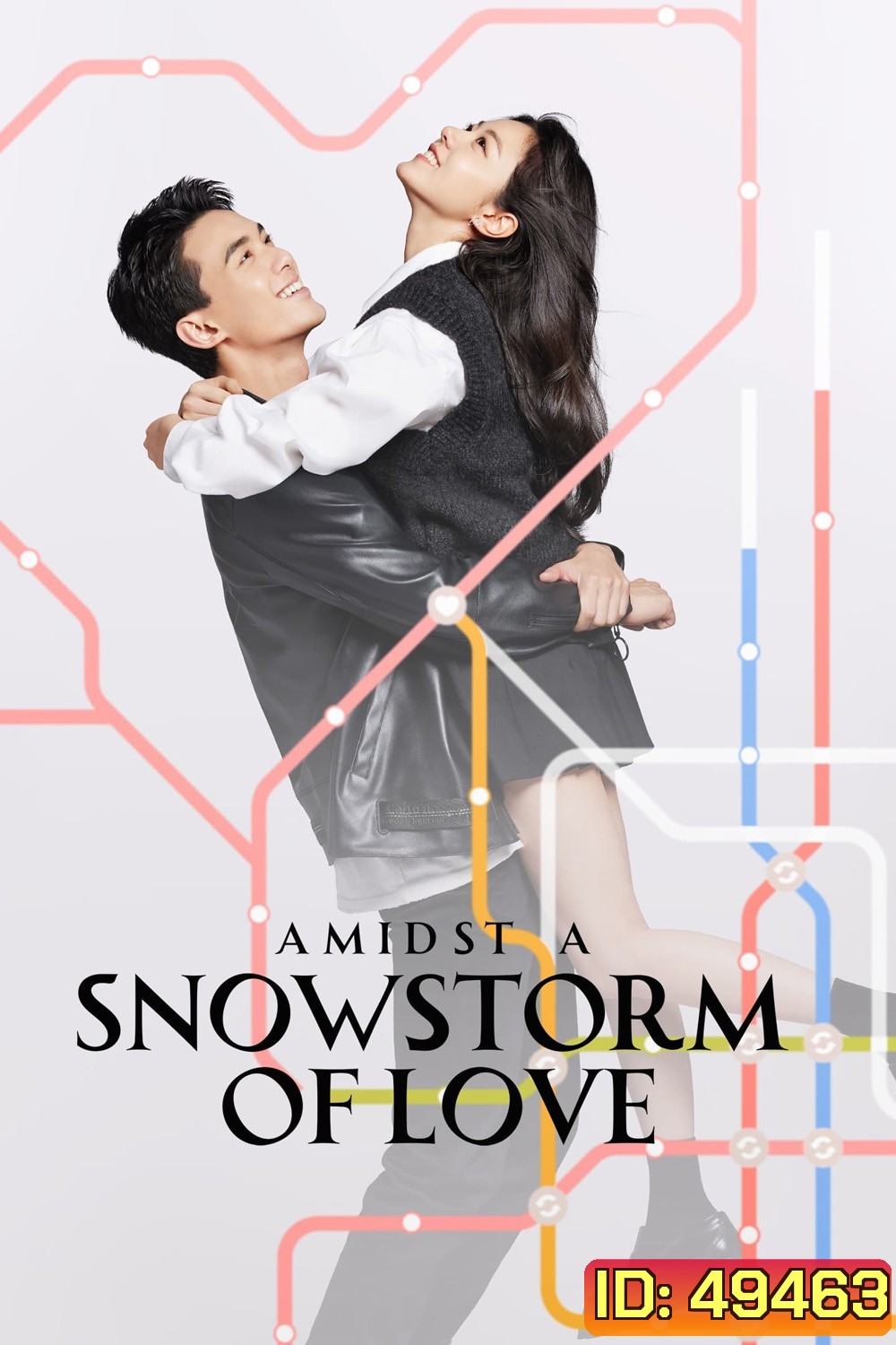 Amidst a Snowstorm of Love (2024) ลมหนาวและสองเรา (30 ตอน)